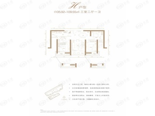 首创天阅一江源H户型户型图