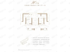 御江壹品青山樽H户型户型图