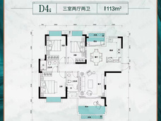 三亚·富春山居3室2厅2卫户型图