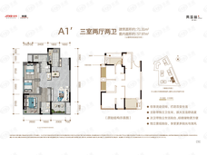 金科东原青溪林3室2厅2卫户型图