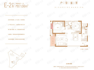 福星惠誉水岸国际澜桥公馆E-2户型户型图