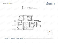 铂玥江南C户型143㎡户型图