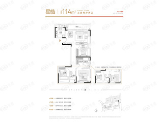 首创天阅一江源星皓户型户型图