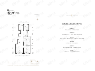 首开香溪郡D户型户型图