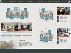 三亚·富春山居2室2厅2卫户型图