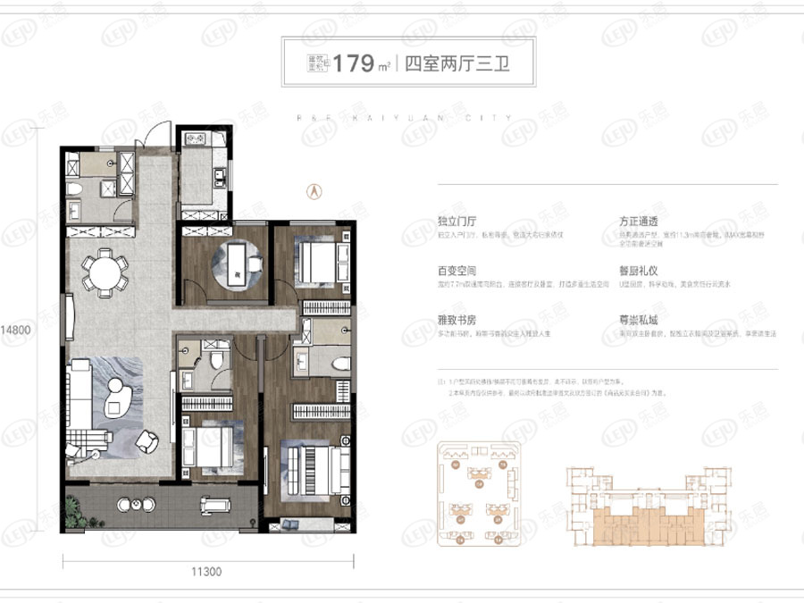 项目介绍|1号线,5号线周边富力开远城约20349元/㎡