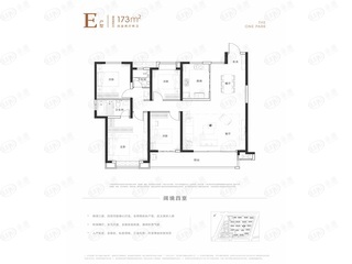 经开绿城·柳岸春晓E户型户型图