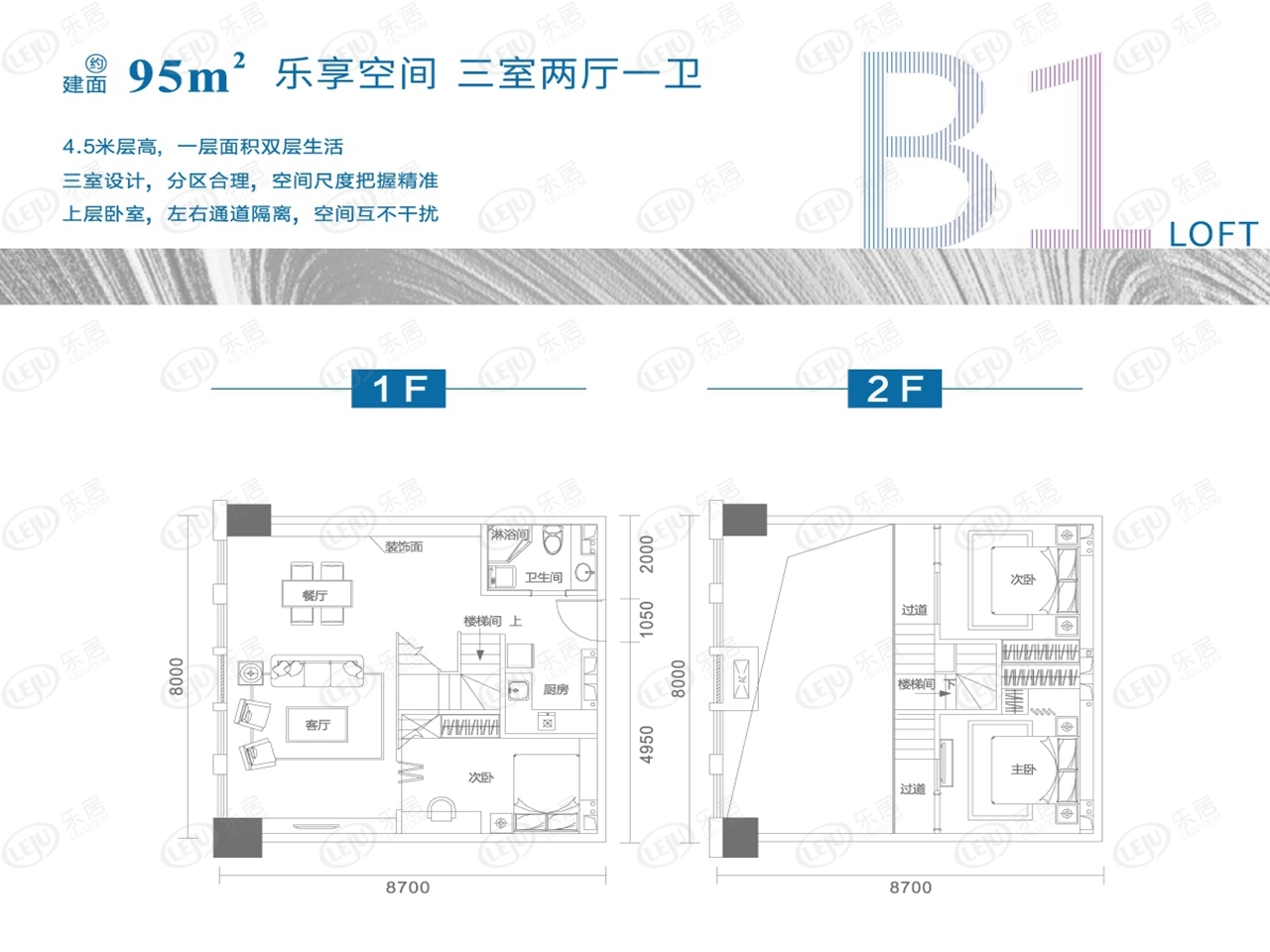 最近报价！洪山光谷崇文中心47~95㎡房源约12500元/㎡