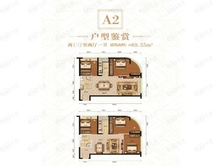 福星惠誉水岸国际澜桥公馆A2户型户型图