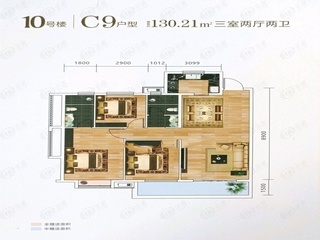 首创天阅一江源C9户型户型图