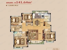 迦州橘郡141.64平户型户型图