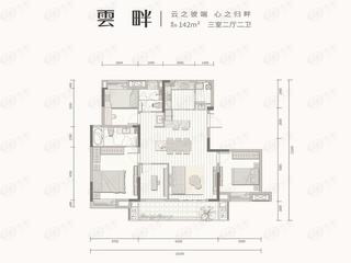 经开绿城·柳岸春晓雲畔户型户型图