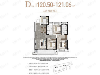 金融街金悦府D户型户型图