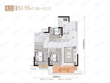 富力绿都中央公园A2户型户型图