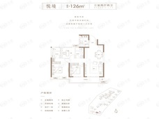 澳门山庄二期悦境126平户型户型图