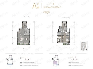 凯德九章A户型户型图