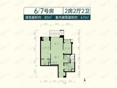 御峰誉都2室2厅2卫户型图