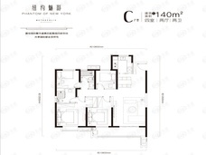 万科新都会C户型户型图