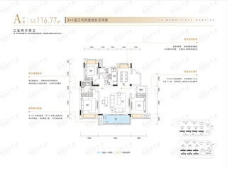 联发云璟洋房A户型户型图