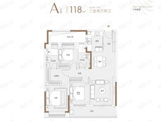 恺德信达樾景臺A户型户型图