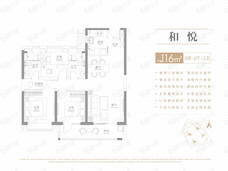 电建地产·泷悦长安3室2厅2卫户型图