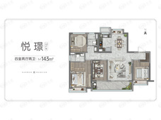 南湾上府建面约143㎡A2户型户型图