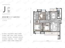 香港置地光明地产印湖云著3室2厅2卫户型图