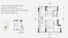 中国重庆湖广3室2厅2卫户型图