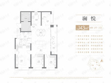 电建地产·泷悦长安澜悦户型户型图