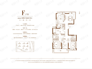 武汉城建·汉樾台F户型户型图