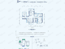 国悦·九曲湾3室2厅2卫户型图