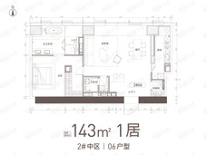 万科大都会滨江06户型户型图