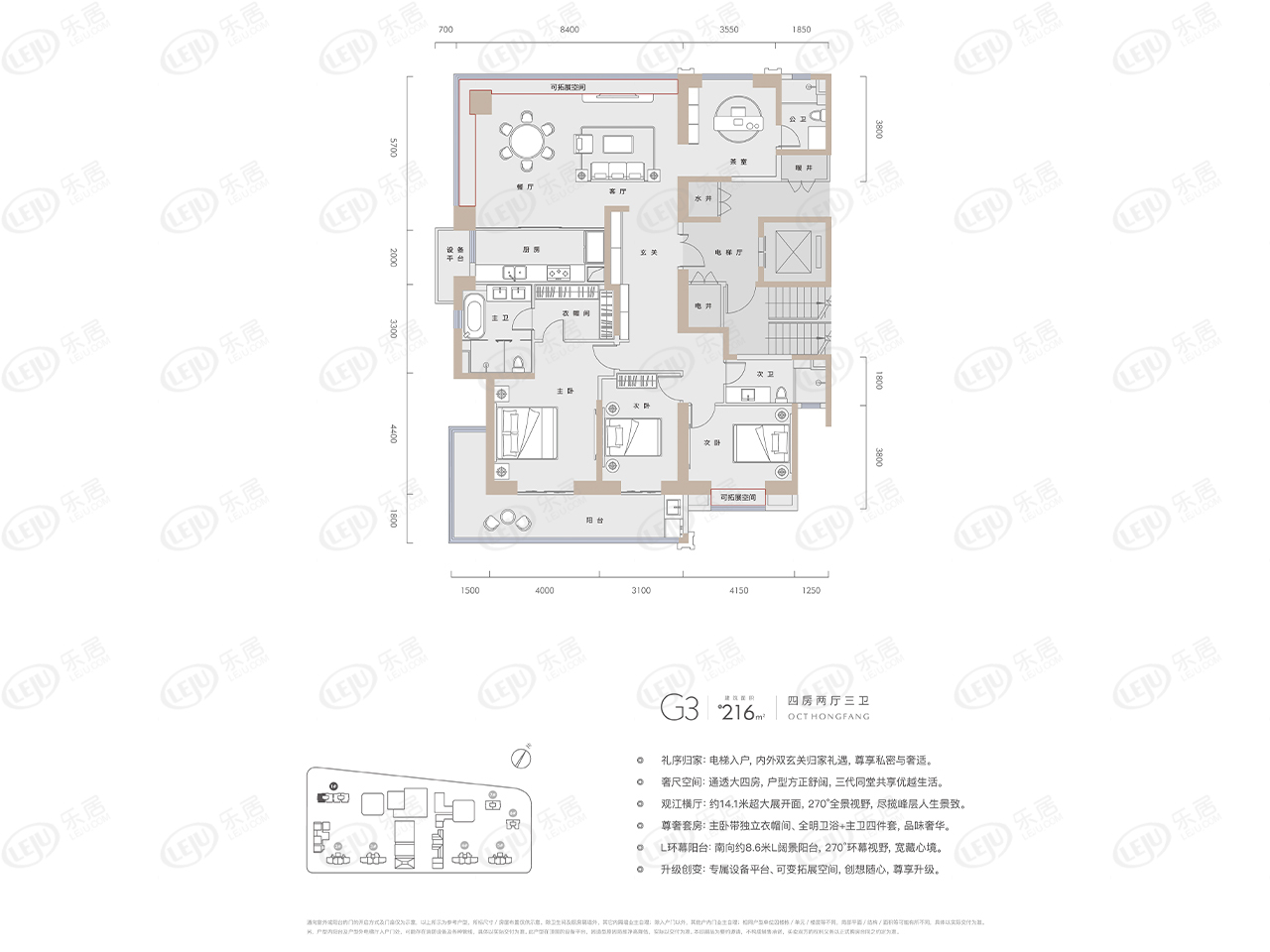 青山华侨城·红坊户型图公布 78~216㎡约22000元/㎡