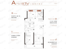 金地长江艺境3室2厅2卫户型图