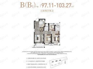 首创天阅一江源B（B1）户型户型图