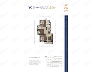 招商·瑞园洋房110平米户型户型图