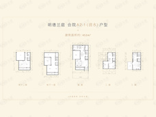 格拉斯墅区4室5厅4卫户型图