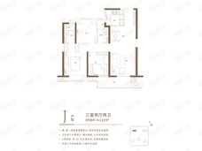 美好长江首玺5号楼J户型户型图