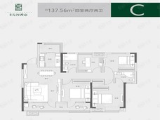 城投·光谷香恋4室2厅2卫户型图