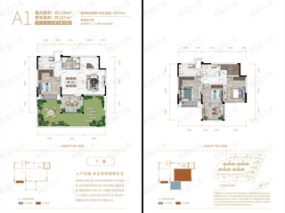 凯德九章A1户型户型图