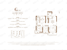 金融街金悦府G户型户型图