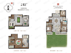 路劲御合院3室2厅2卫户型图