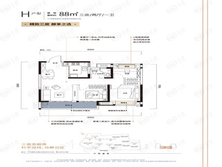 美好长江首玺H户型户型图