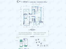 国悦·九曲湾3室2厅2卫户型图