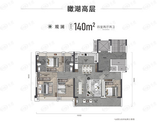 首创天阅一江源观澜户型图