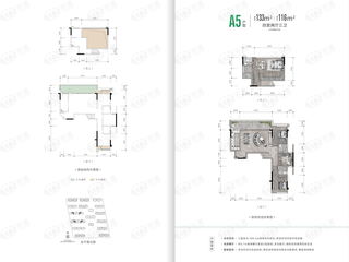 合能枫丹宸悦A5户型户型图