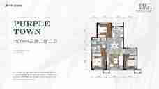 保利紫云3室2厅2卫户型图
