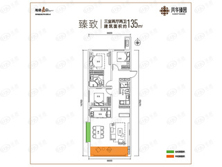 唐樾六和坊135㎡三室两厅两卫户型图