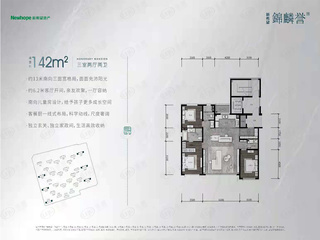 中旅万科城142平米户型户型图