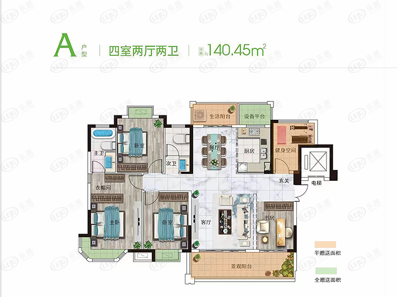 最近报价！望城天境星城140.45㎡房源约6800元/㎡